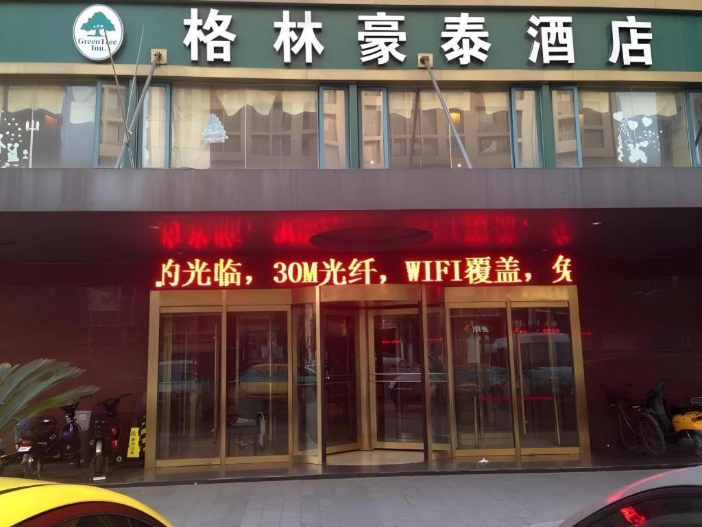 Greentree Inn Xuzhou South Minzhu Road Extérieur photo